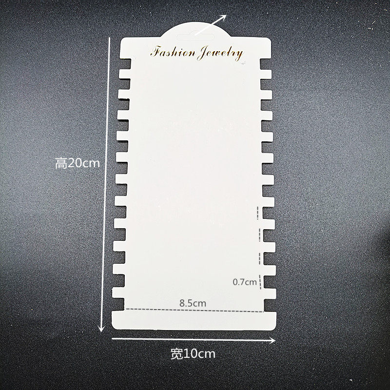 10*20cm大号发绳卡纸12卡槽手链纸卡发饰包装卡片头饰diy配件现货,淘宝优惠券,粉丝福利购,淘宝优惠卷