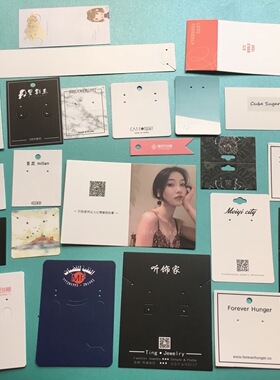 PVC铜版纸白卡耳环项链手链发绳