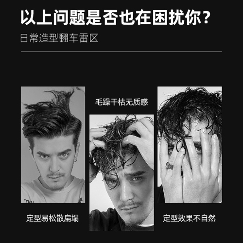 塞巴斯汀随心所欲发泥蓬松定型头发造型纹理塑型发膏发蜡男士进口