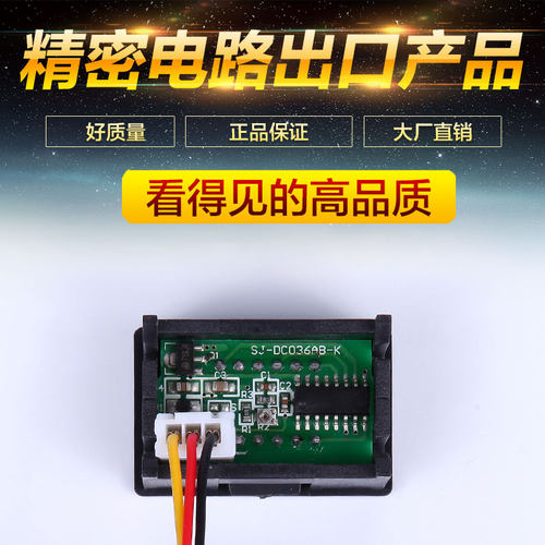 直流电压表数显数字表头0.36三线0-100V需单独供电防反接 - 图2