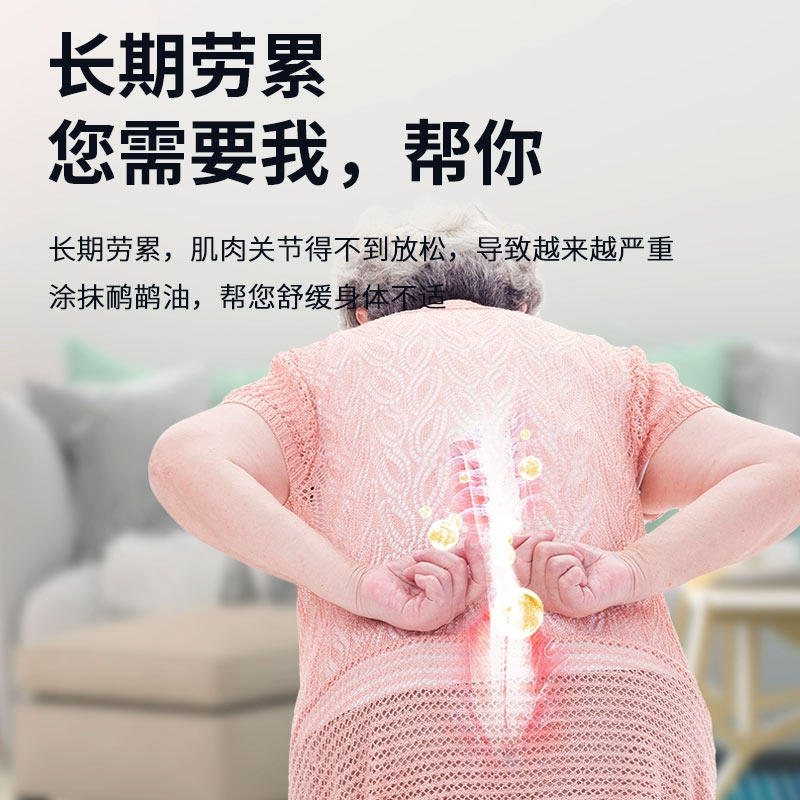 高纯度鸸鹋油鸵鸟油澳洲原装关节疼痛排酸通经络按摩舒缓膏500g热,淘宝优惠券,粉丝福利购,淘宝优惠卷