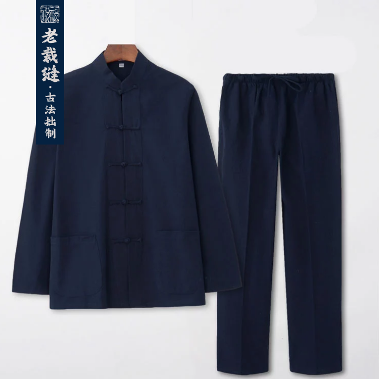 中国风唐装套装男晨练服太极居士服纯棉两件套中式汉服大码盘扣装 - 图1