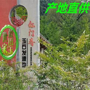 （老坑料真活玉）西安兵马俑蓝田玉活玉时来运转玉石挂件正品证46 - 图2