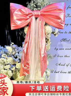 超大蝴蝶结粉色订婚装饰布置挂饰手工diy材料氛围感客厅场景布置