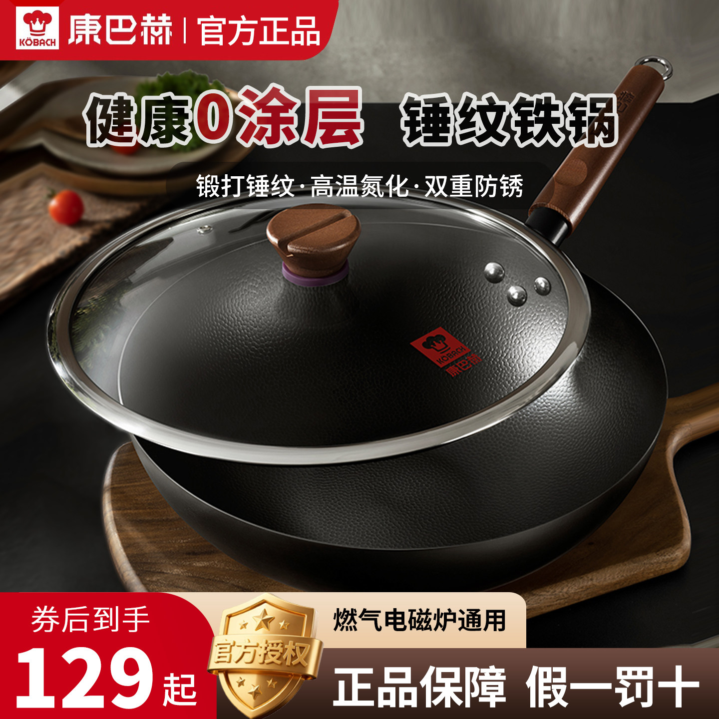 图 2