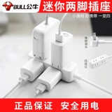 Bulls Mini Socket Plugck -В небольшой домохозяйственной плате.