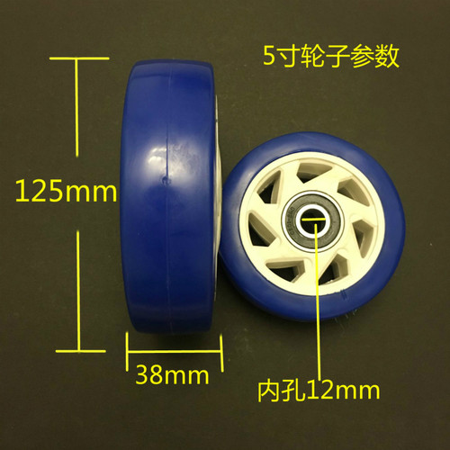 5寸静音轮5寸单轮塑料平板车轮5寸橡胶轮125*38脚轮行李车轮4寸轮 - 图1