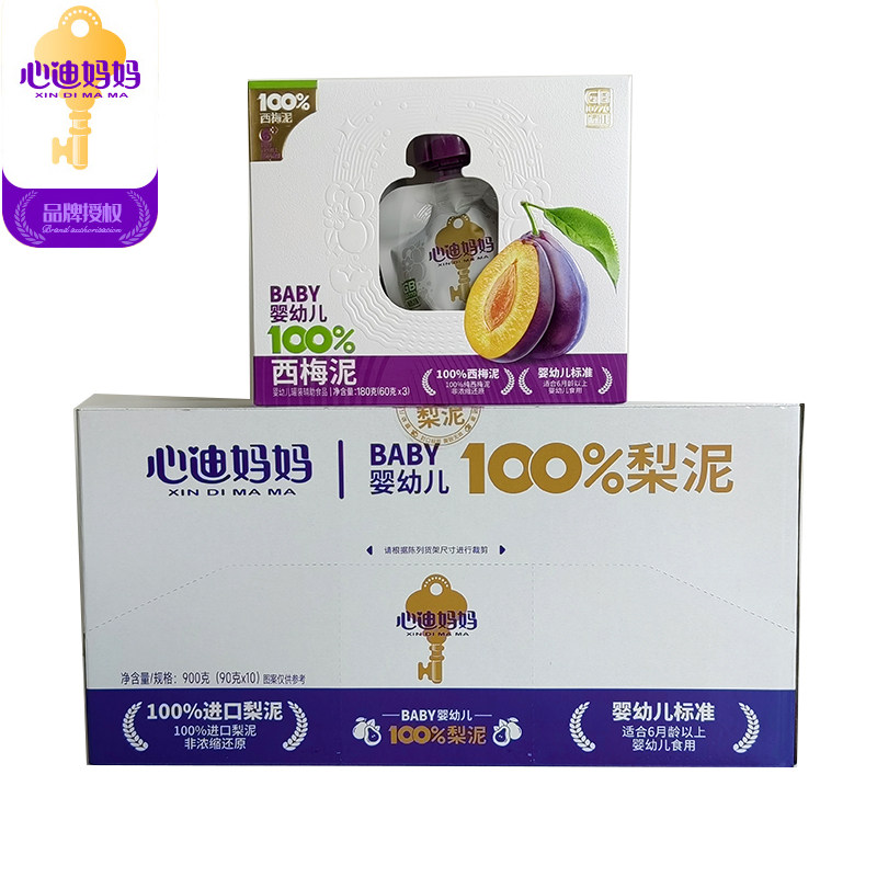 心迪妈妈果汁泥6月婴幼儿水果泥儿童宝宝辅食泥苹果蓝莓草莓味