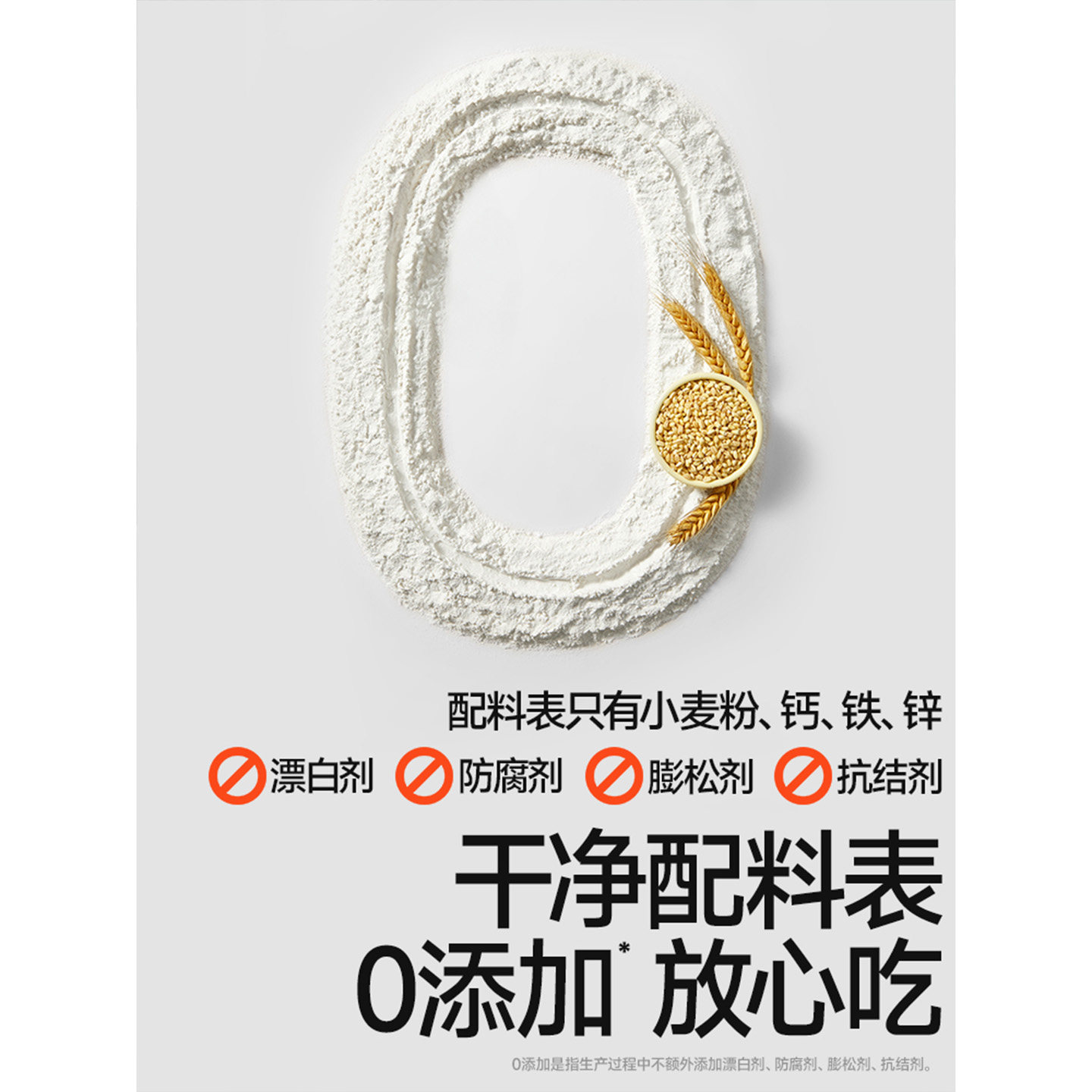 秋田满满宝宝低筋面粉儿童早餐蛋糕面包粉烘焙用面粉无添加食盐,淘宝优惠券,粉丝福利购,淘宝优惠卷