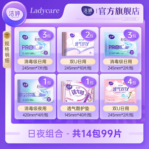 Медицинский уровень медицинской дезинфекции Мгновенный сосание маленького торнадо, защищенного от санитарного салфетка День и ночной официальный флагманский магазин подлинной Y5