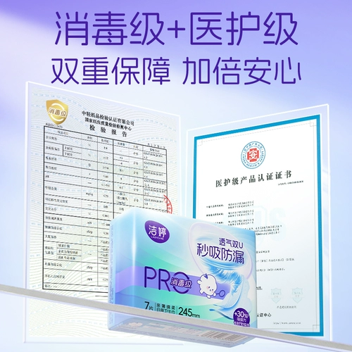 Медицинский уровень медицинской дезинфекции Мгновенный сосание маленького торнадо, защищенного от санитарного салфетка День и ночной официальный флагманский магазин подлинной Y5