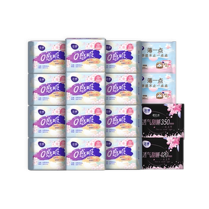 秒杀洁婷樱肌感0感吸卫生巾超薄日夜用组合姨妈巾官方旗舰店