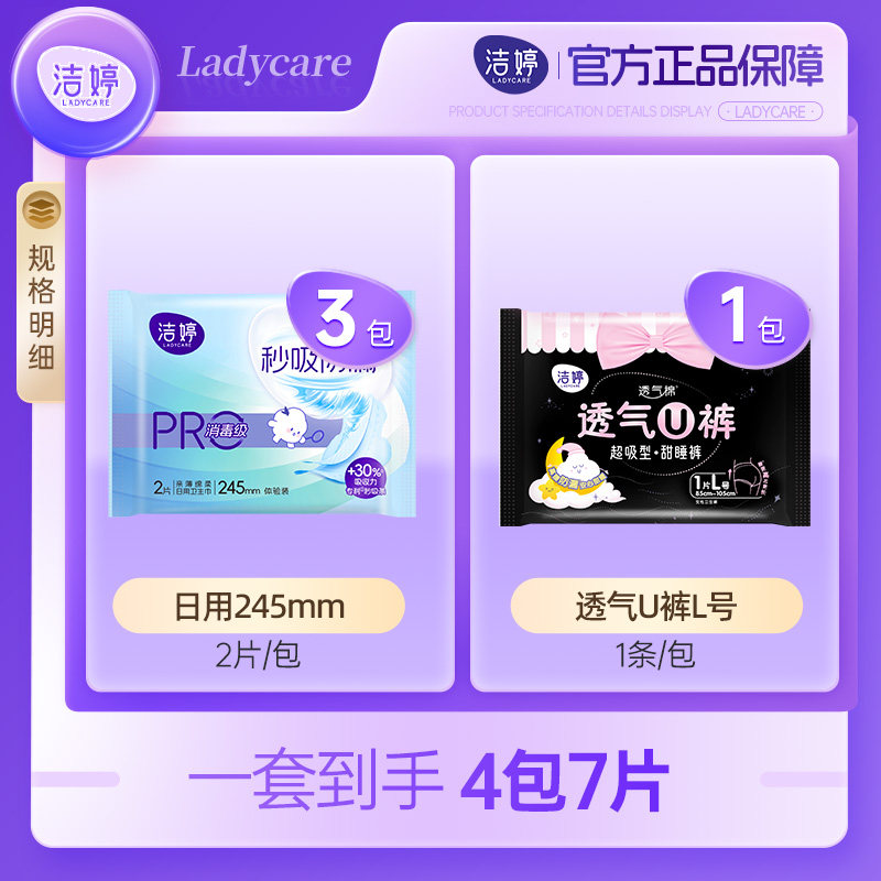 图 2