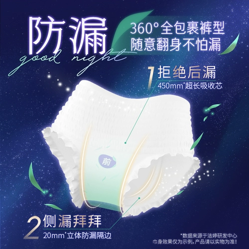 【Xiwu Club Prefale】 】ieting дышащие и антибактериальные ночные брюки с высокой талией.