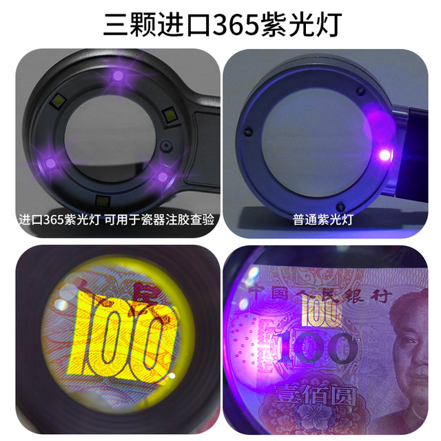 Sun Fire Magnifying Glass Portable Antique Jewelry Appraisal