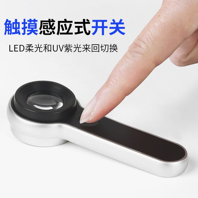 Sun Fire Magnifying Glass Portable Antique Jewelry Appraisal