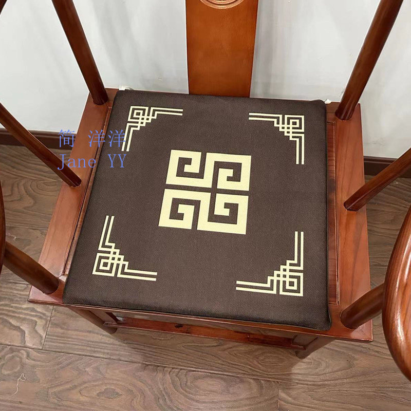 新中式坐垫椅子垫红木圈椅围椅太师椅垫沙发餐椅垫实木海绵防滑垫,淘宝优惠券,粉丝福利购,淘宝优惠卷
