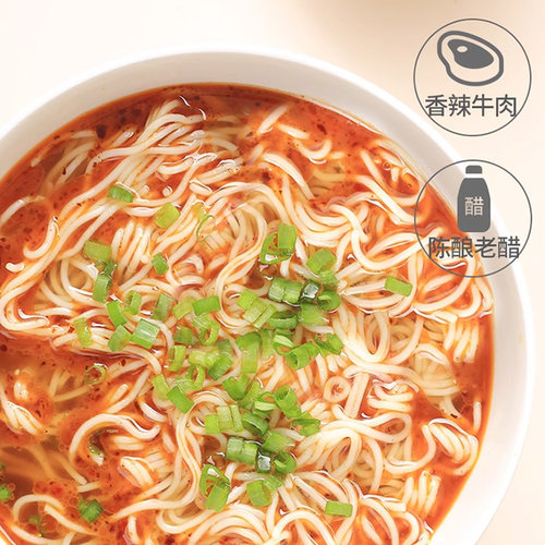 马老表云南过桥米线袋装正宗云南特产牛肉米线粉清真方便速食泡面 - 图1