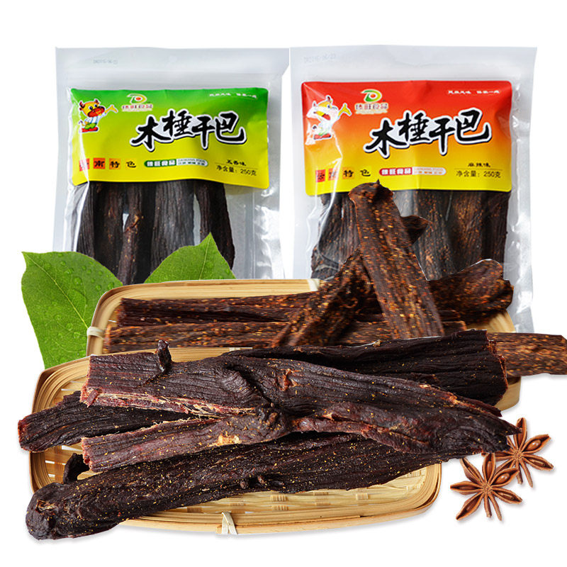 云南特产傣旺小锤木棰干巴火烧干巴 颖刚食品牛肉类