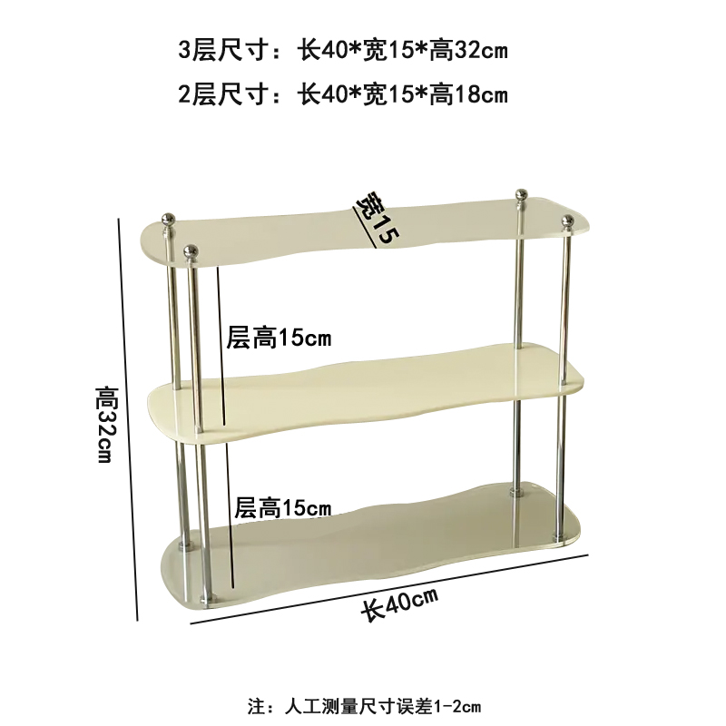 小红书同款亚克力马克杯咖啡杯茶杯架玄关香水香薰置物架水杯架子