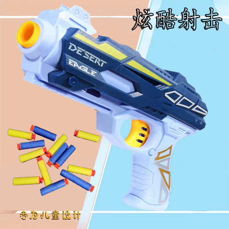 EVA泡沫安全吸盘海绵子弹软弹枪对战可发射儿童玩具男孩手枪 - 图2