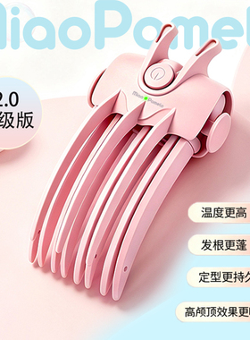 新品加热高颅顶梳充电款无线蓬松发根垫发神器头发无痕发造型梳子