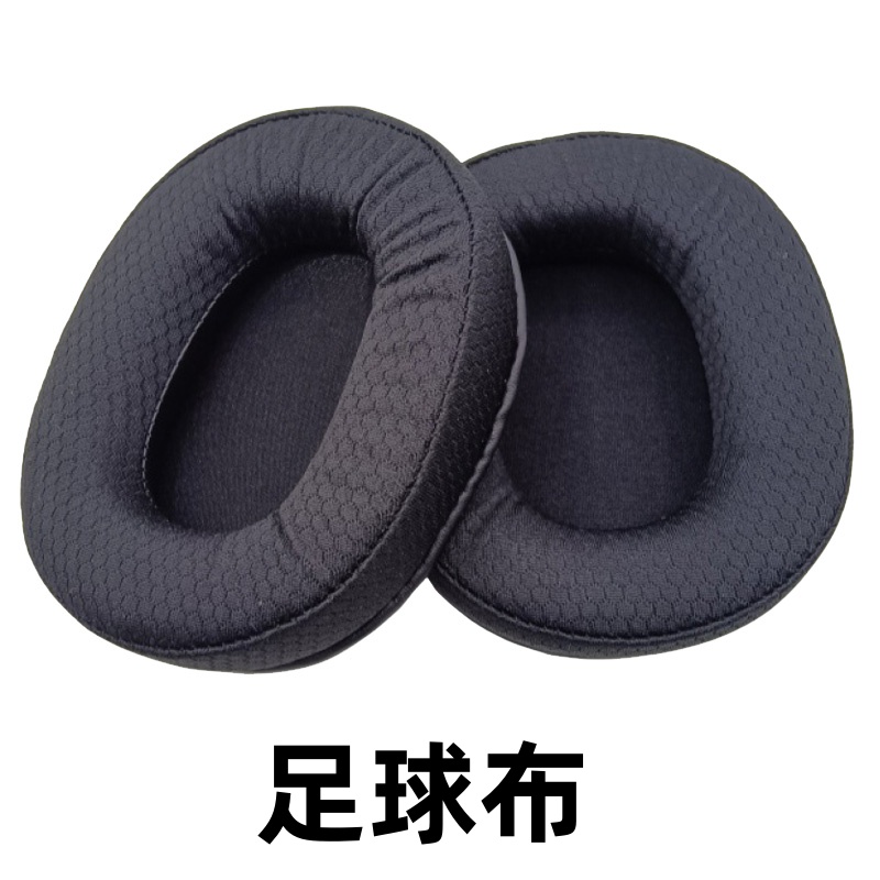 适用于磁动力ZH27有线耳机纯色耳套海绵套 黑色软壳国潮简约 头梁保护套 - 图0