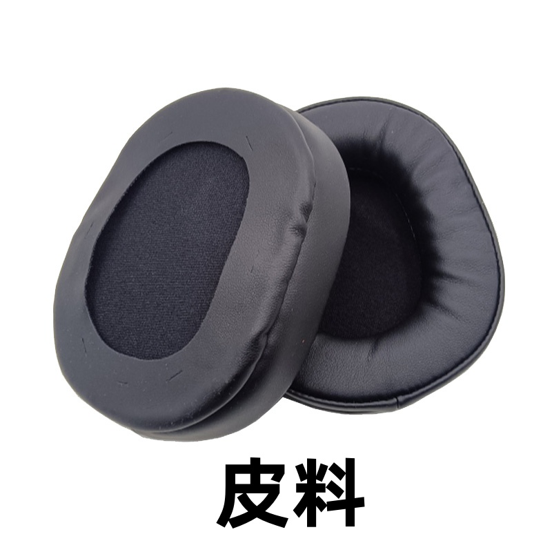 适用于磁动力ZH27有线耳机纯色耳套海绵套 黑色软壳国潮简约 头梁保护套 - 图1