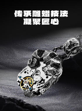 Seagull海鸥芯若磐石吊坠男女机械机芯小众设计项链