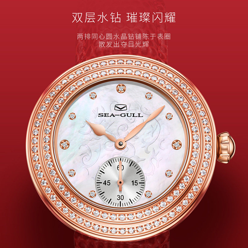 seagull海鸥表女潮流镶钻机械表 海鸥表国产腕表