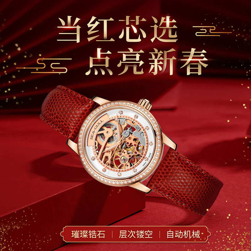 seagull海鸥表女简约气质水钻女表 海鸥表国产腕表