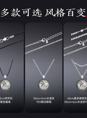 海鸥时来运转花丝镶嵌工艺机械芯吊坠小众男女款项链