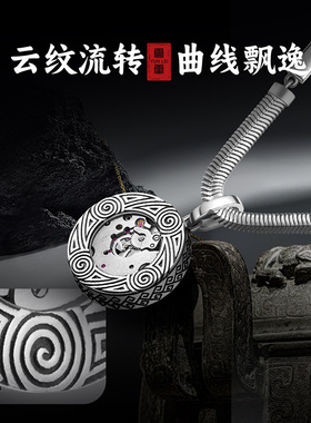 海鸥云雷回旋系列银质回旋吊坠双链个性时尚小众设计男女款项链