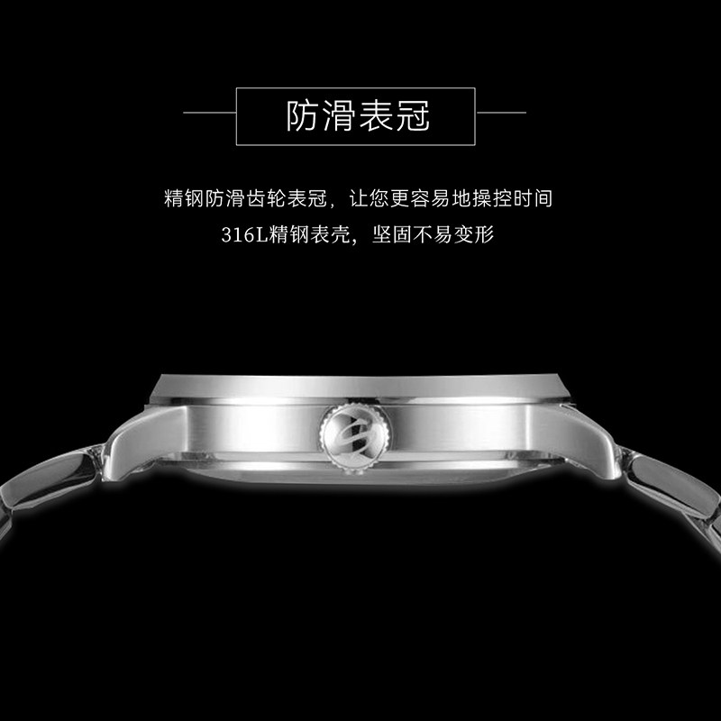  海鸥表国产腕表