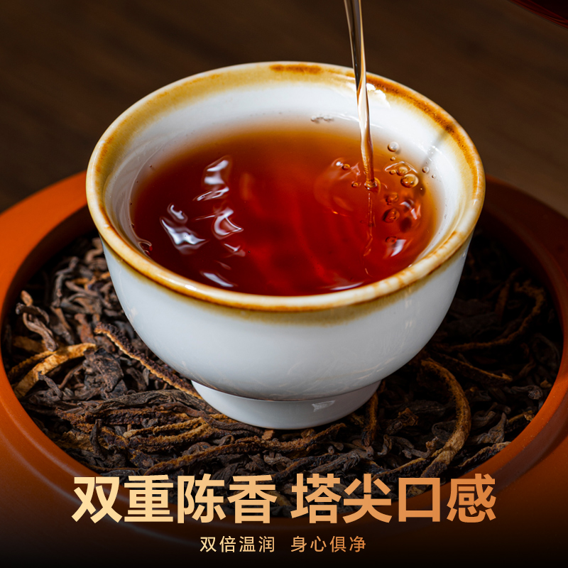 古陌茶叶 陈皮普洱茶熟茶7年陈云南帕沙古树散新会小青柑罐装500g - 图2