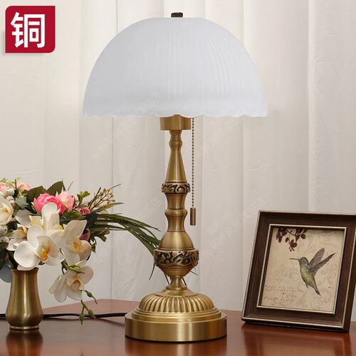 欧式美式现代简约全铜台灯主卧室床头灯客厅家用温馨浪漫拉线调光 - 图1