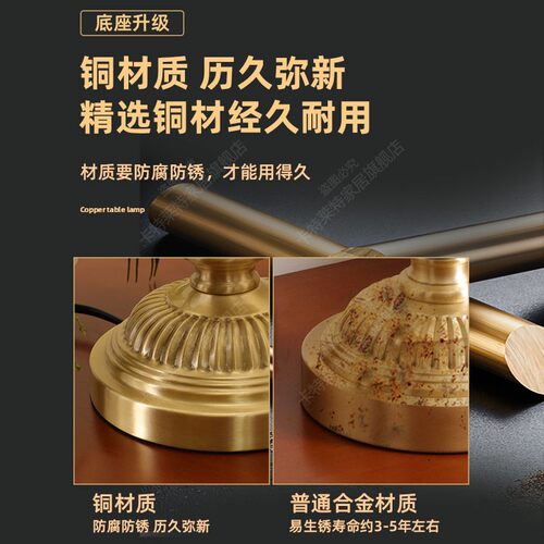 欧式美式现代简约全铜台灯主卧室床头灯客厅家用温馨浪漫拉线调光 - 图2