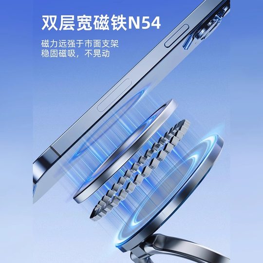 汽车上真空吸附磁吸车载手机支架2025新款吸盘车内导航手机架中控