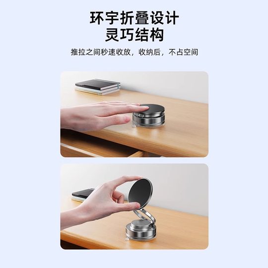 汽车上真空吸附磁吸车载手机支架2025新款吸盘车内导航手机架中控