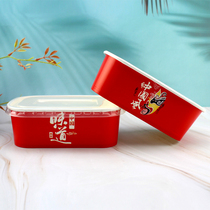Disposable thickened rectangular kraft paper packing bowl 750ml takeaway fast food Chinese Feng Shui fruit fishing cartridge lid