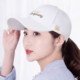 2024 New Hat Women's Versatile Outdoor Baseball Cap Spring and Autumn
