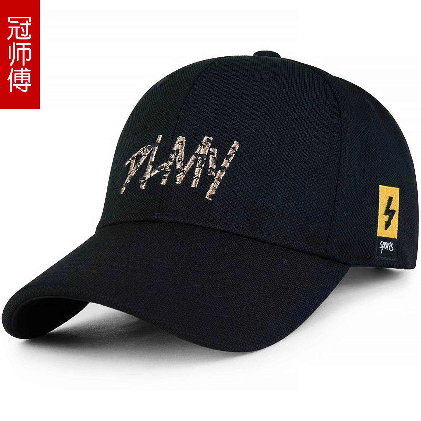 棒球帽子男春秋韩版潮硬顶时尚刺绣大头围春季鸭舌帽户外太阳帽潮,淘宝优惠券,粉丝福利购,淘宝优惠卷