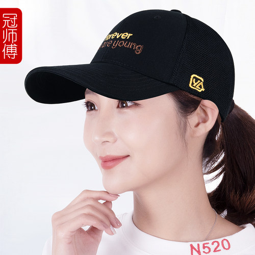 帽子女夏季网眼透气棒球帽韩版潮防晒遮阳帽太阳帽休闲百搭鸭舌帽 - 图0