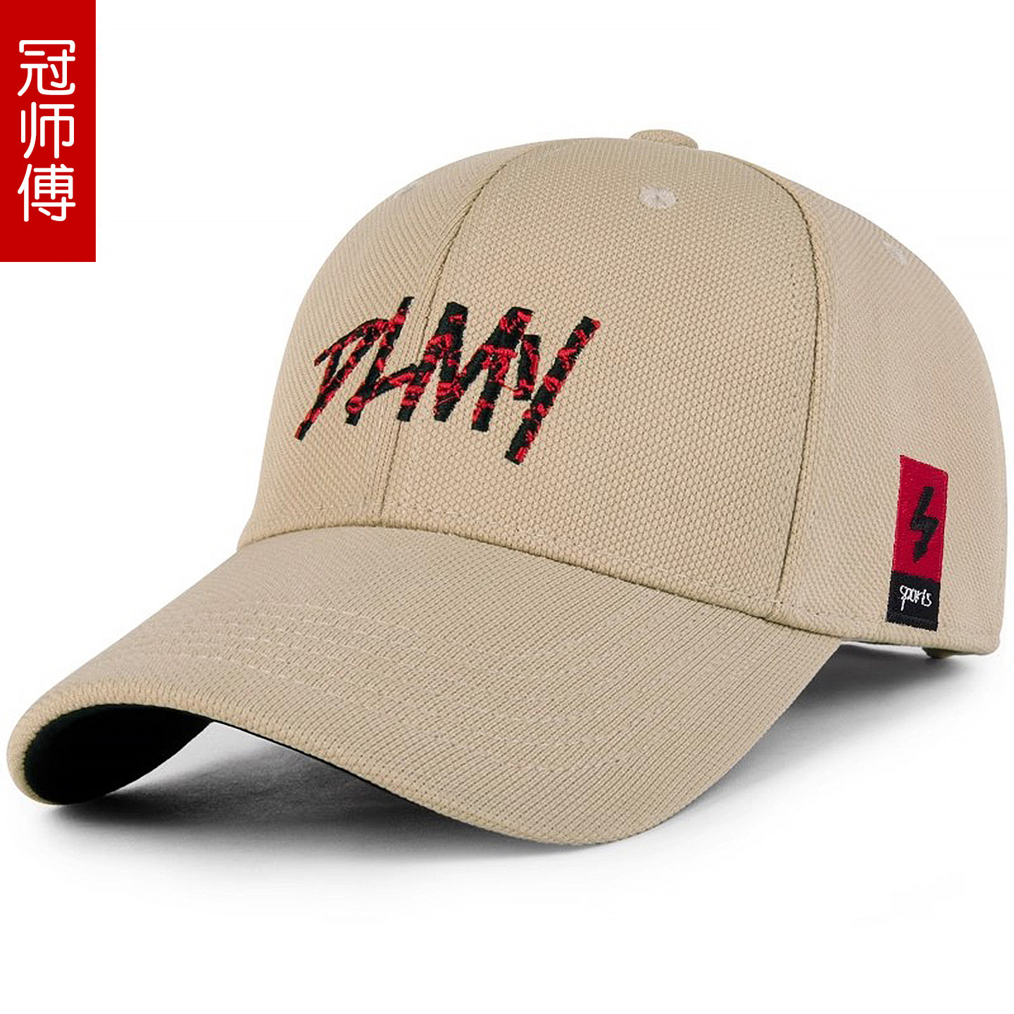 棒球帽子男春秋韩版潮硬顶时尚刺绣大头围春季鸭舌帽户外太阳帽潮,淘宝优惠券,粉丝福利购,淘宝优惠卷