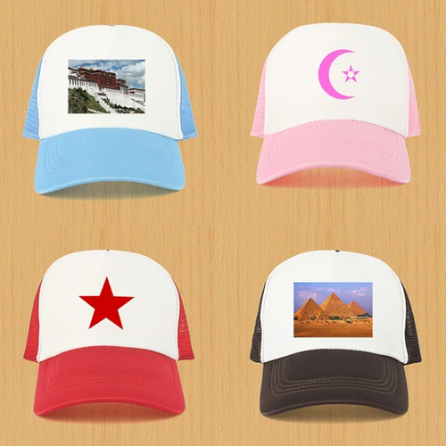 冠师傅 Рекламная шляпа индивидуальная летняя тенденция бейсболка мужчина -женщины и женщины DIY DIY Pattern настройка