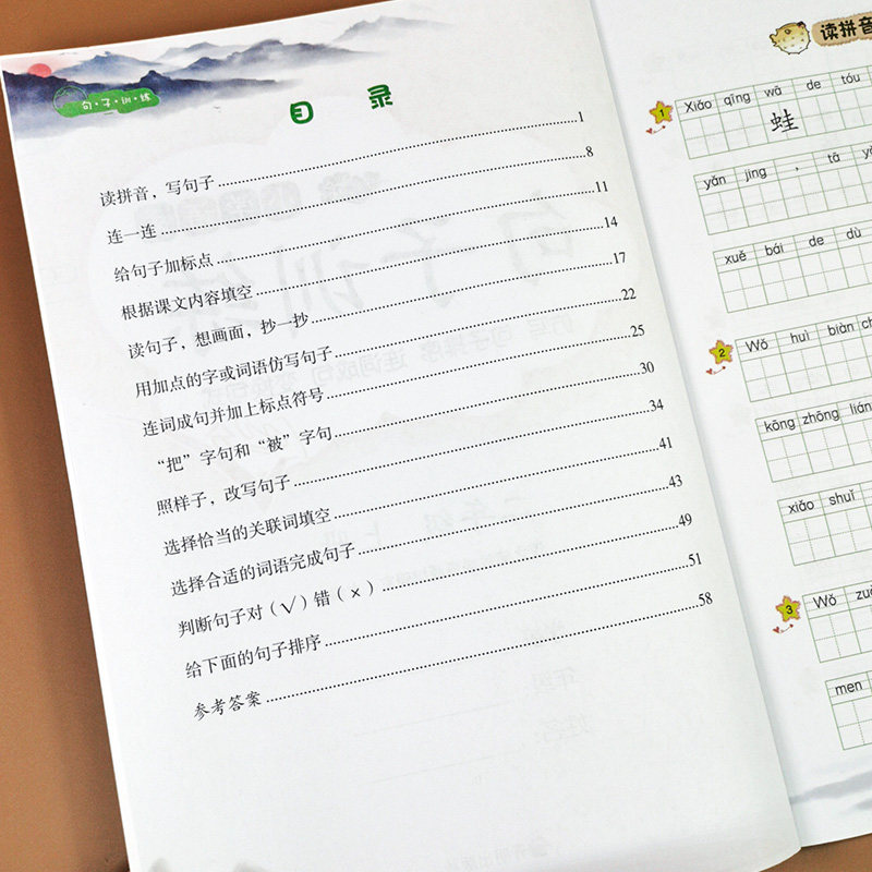 二年级上册造句子专项训练人教版小学语文同步造句本练习题连词成句排序练习生字组词人教版小学生教材仿写大全上看拼音写词语_虎窝淘