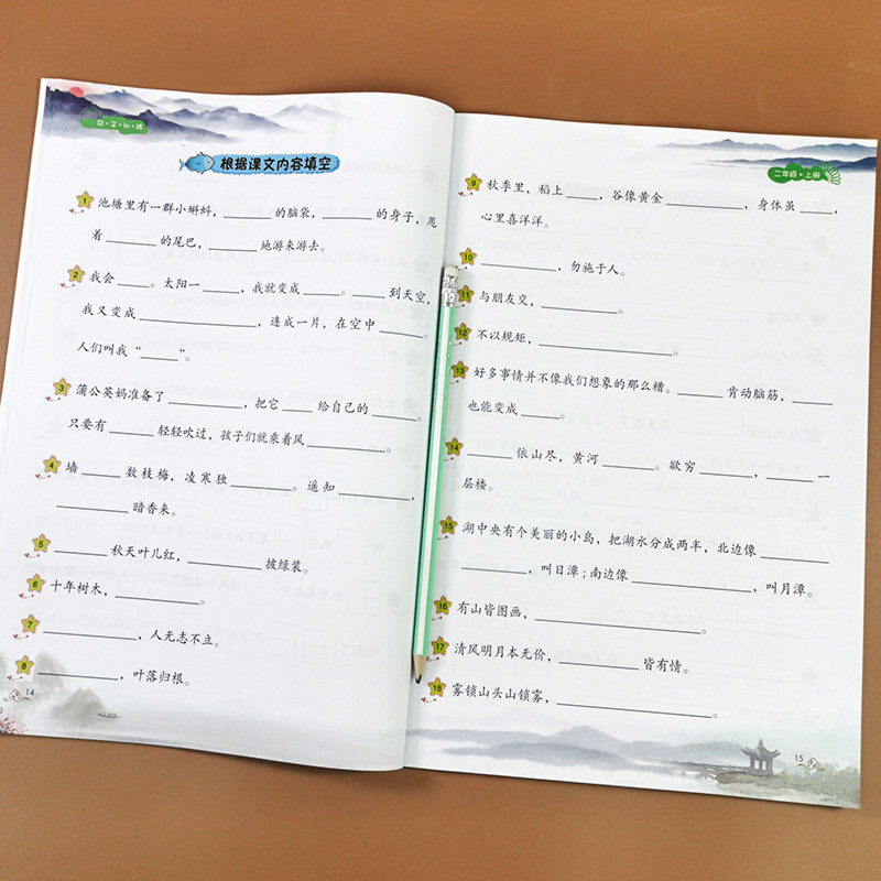 二年级上册造句子专项训练人教版小学语文同步造句本练习题连词成句排序练习生字组词人教版小学生教材仿写大全上看拼音写词语_虎窝淘