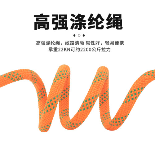 山都澳半身三点式安全带高空防坠落新国标AD8901保险带安全绳套装 - 图2