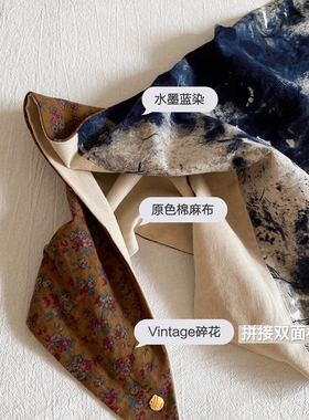 原创潮流多功能男女头巾