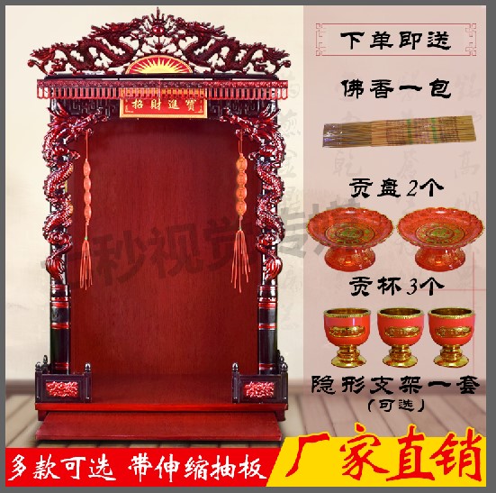 定製財神佛龕12-28寸供臺家用財神關公觀音佛像系列佛盒神樓佛櫃